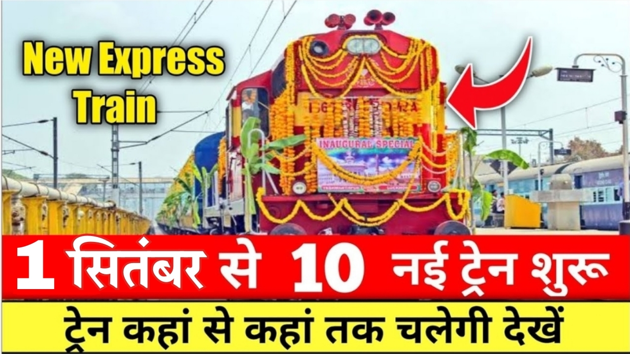 Indian Railway New Trains