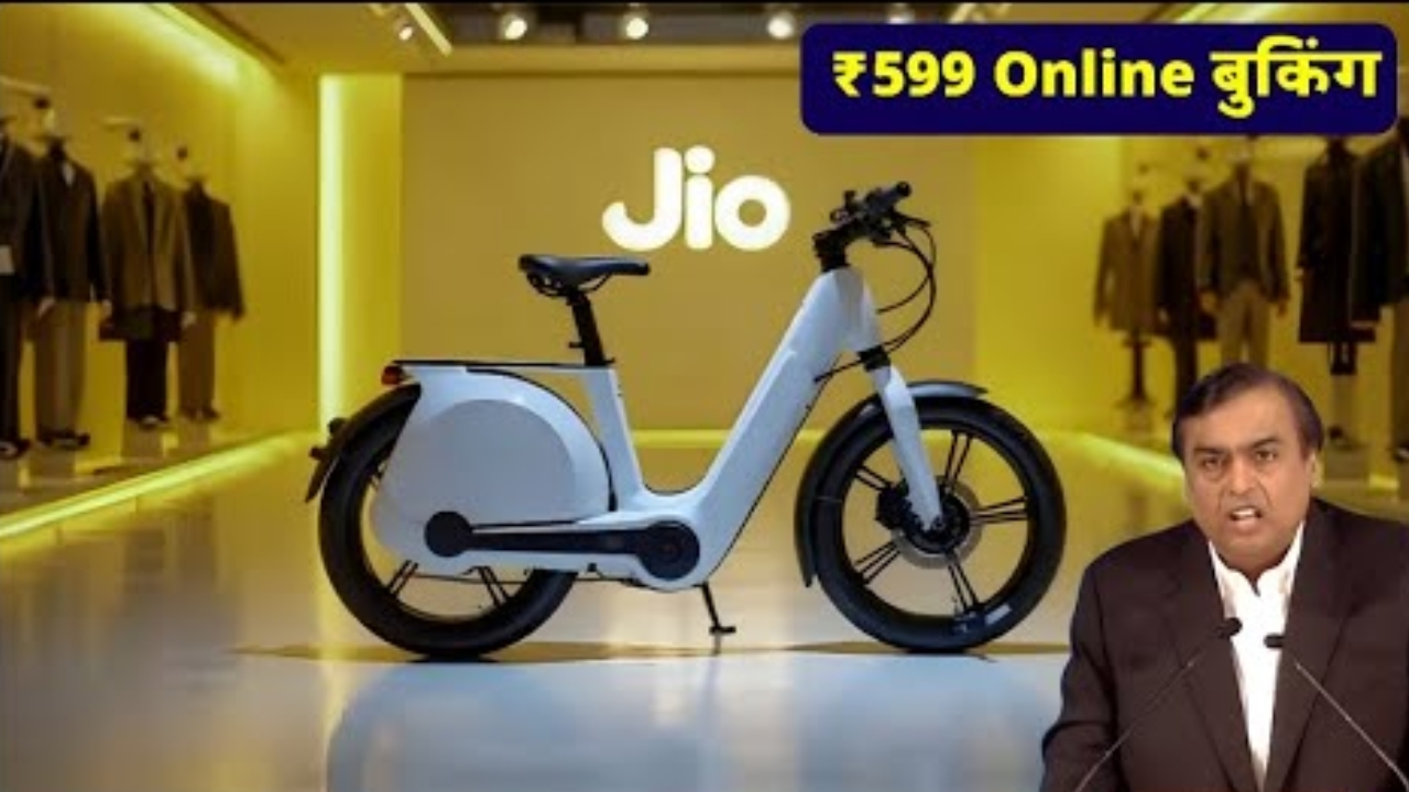 Jio Electric Cycle 2025