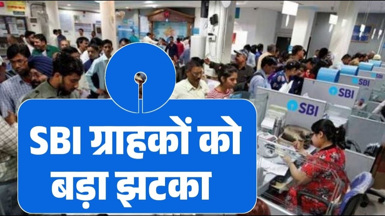 SBI Bank New Rule 2025