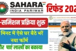 Sahara India Refund Re Submission